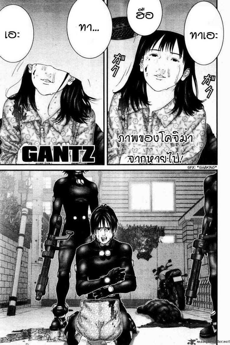 อ่านgantz ตอนที่ 185 Ped อ่านการ์ตูนฟรี อ่านมังงะ มังฮวาออนไลน์ การ์ตูนแปลไทย 8700